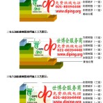 资兴FRP玻璃钢防腐地坪-缩略图3