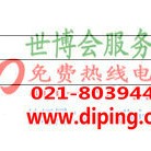 资兴聚脲地坪,防腐蚀地坪产品图2
