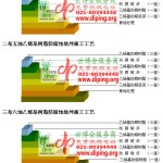资兴乙烯基防腐蚀地坪,乙烯基酯地坪,乙烯基酯防腐蚀地坪,乙烯基重防腐蚀地坪,乙烯基重防腐地坪,乙烯基重防腐自流平地坪-缩略图2